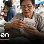 ผลหวยย้อนหลัง 5 ปี